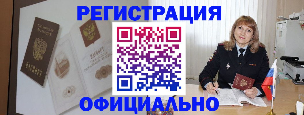 регистрация для дет. сада в Кукморе