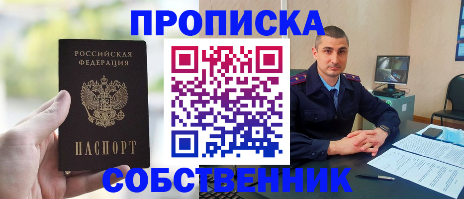 временная регистрация адрес в Кукморе