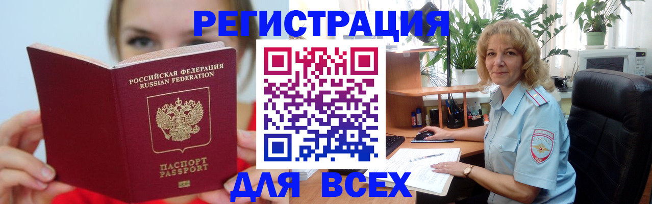 регистрация для школы в Кукморе