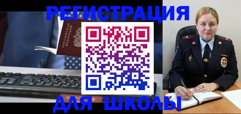 прописка 2025 в Кукморе