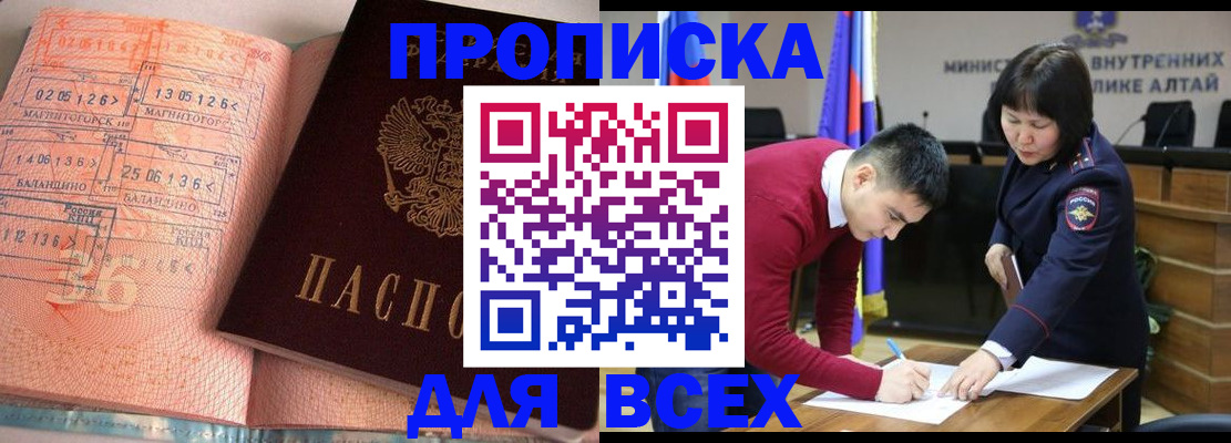 пропишу в квартире в Кукморе